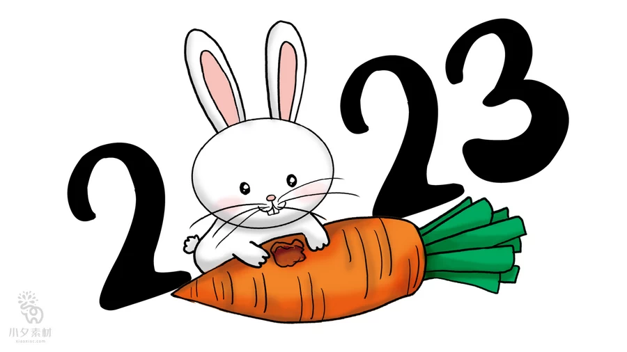 2023年兔年大吉恭贺新春卡通形象元素LOGO定制png免扣PSD设计素材【351】